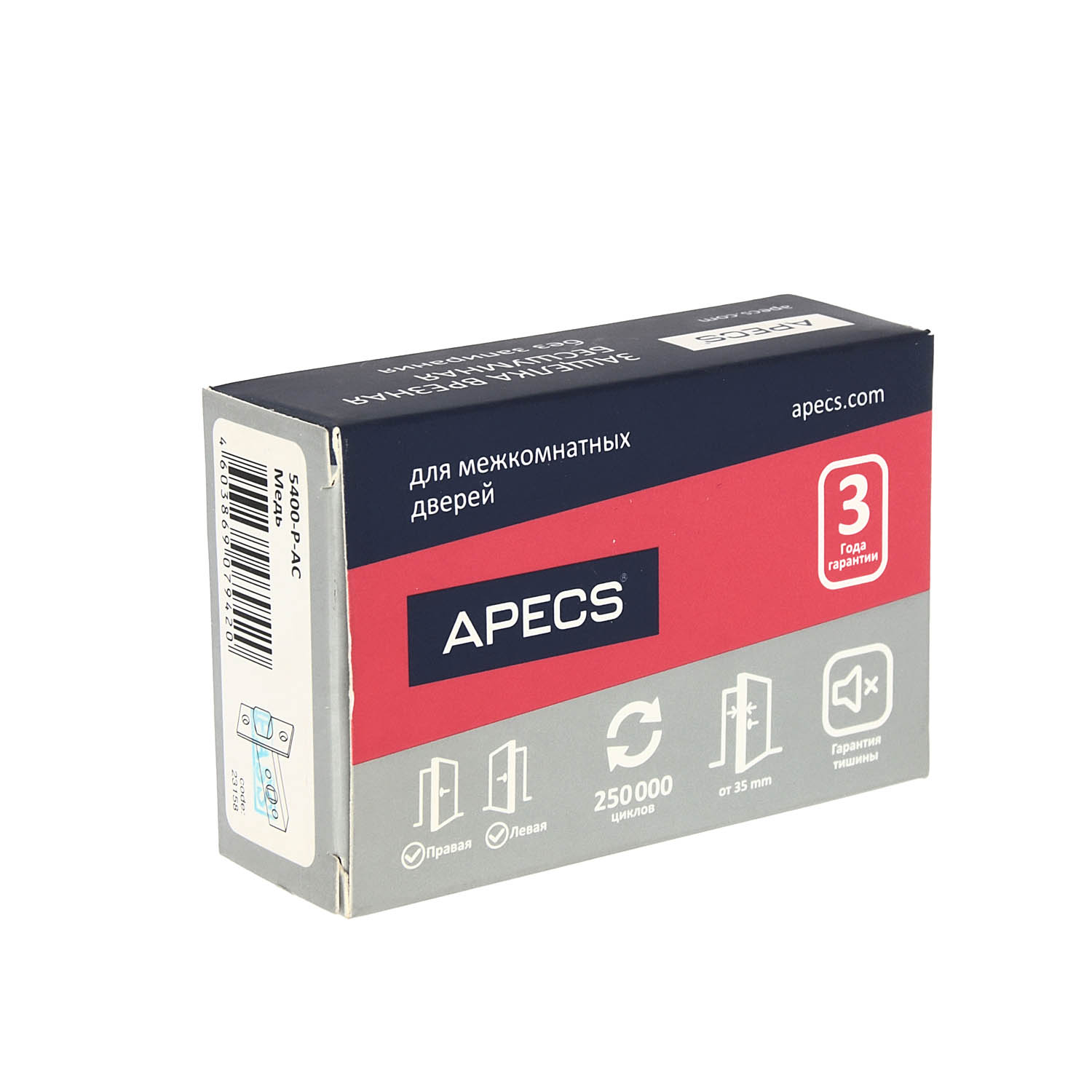 яяяЗащелка врезная п/ручку МЕДЬ БЕСШУМНАЯ 5400-Р-AC Апекс *1/18/72