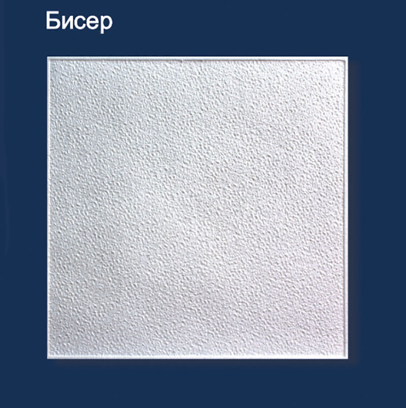 Плитка потолочная 50х50 см СОЛИД Бисер, 2 м², белый