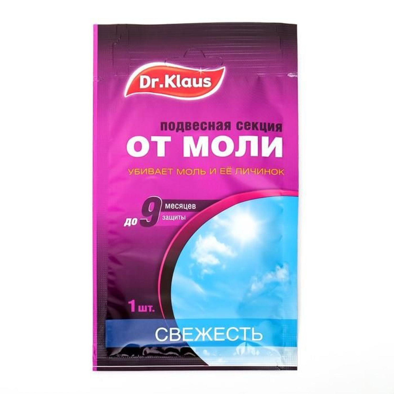 Средство от моли Секция свежесть 1шт Доктор Клаус *60 Средство от моли Секция свежесть 1шт Доктор Клаус *60