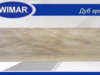 Плинтус напольный Wimar 810, 2.5 м, 58 мм, дуб гроссо