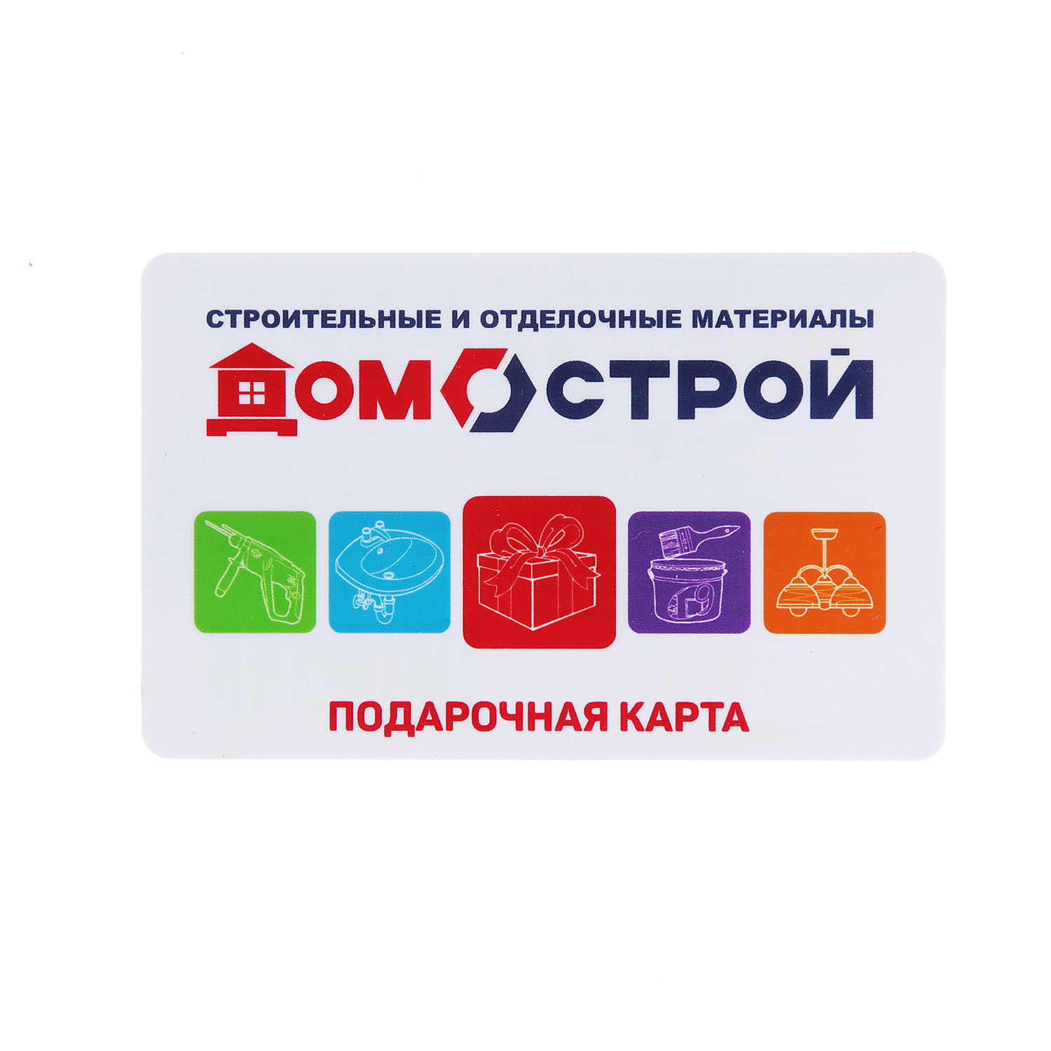 Сертификат подарочный 500 руб Сертификат подарочный 500 руб