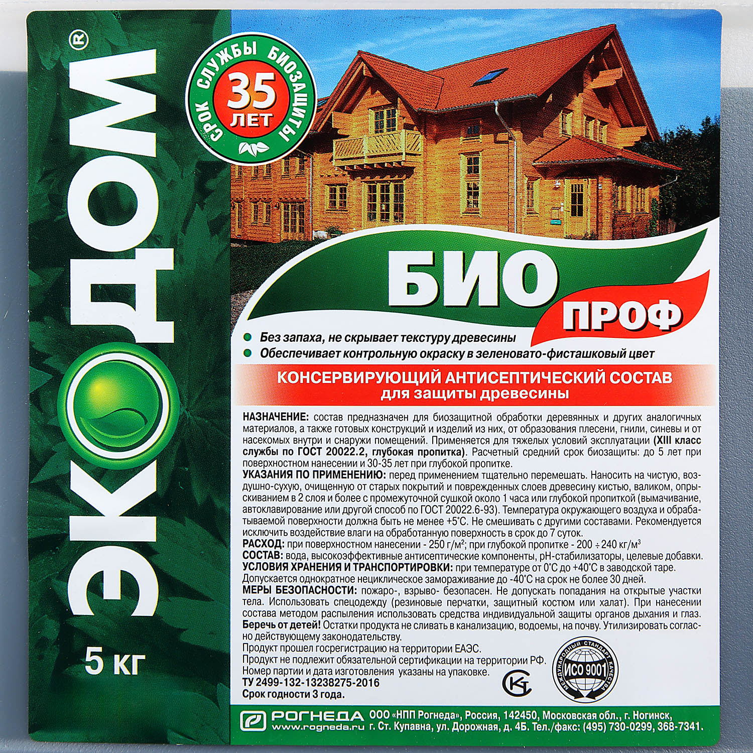 Антисептик 5 кг для древесины ЭкоДом БиоПроф