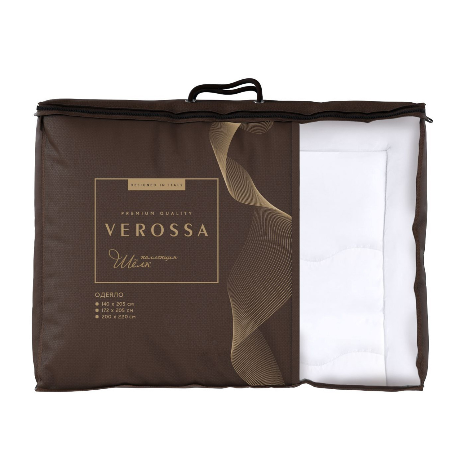 Одеяло Шелк 140*205см облегченное , чехол хлопок, сумка Verossa *1/20