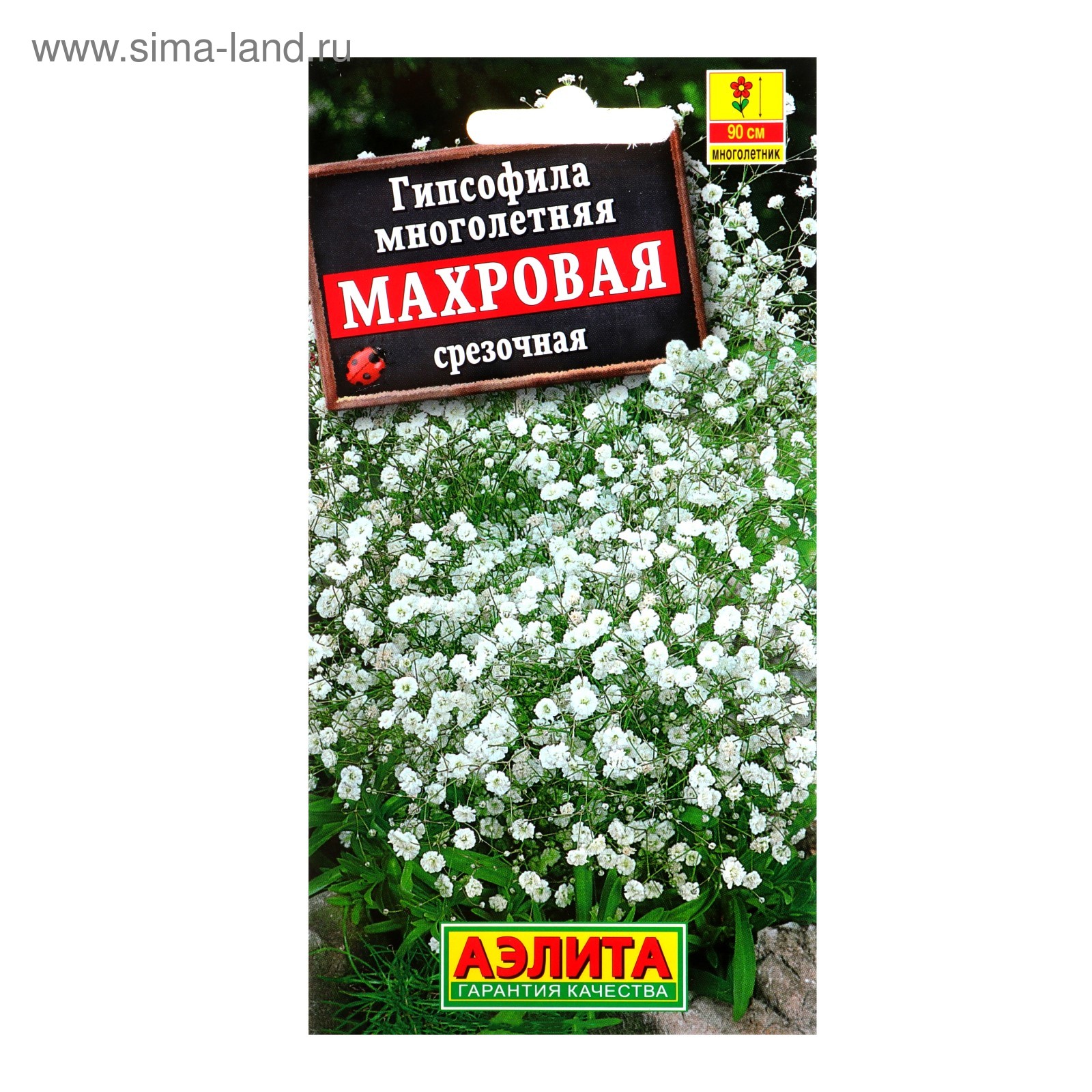 Семена Гипсофила Махровая многолетняя  0,05 гр Аэлита цв *10/200