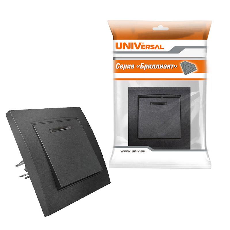 Выключатель "Бриллиант" СП 1кл. графит с подстветкой 10А IP20 UNIVersal 7947397-Gr *10/100