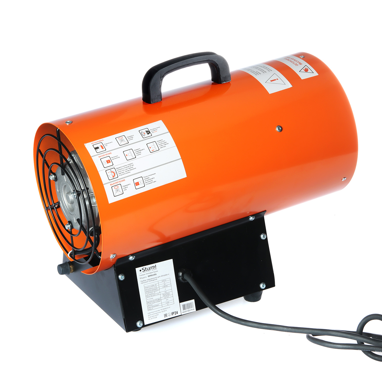 Тепловая пушка газовая Sturm GH91101 (10кВт,330м3/ч,300м3,пьезоподжиг) *1