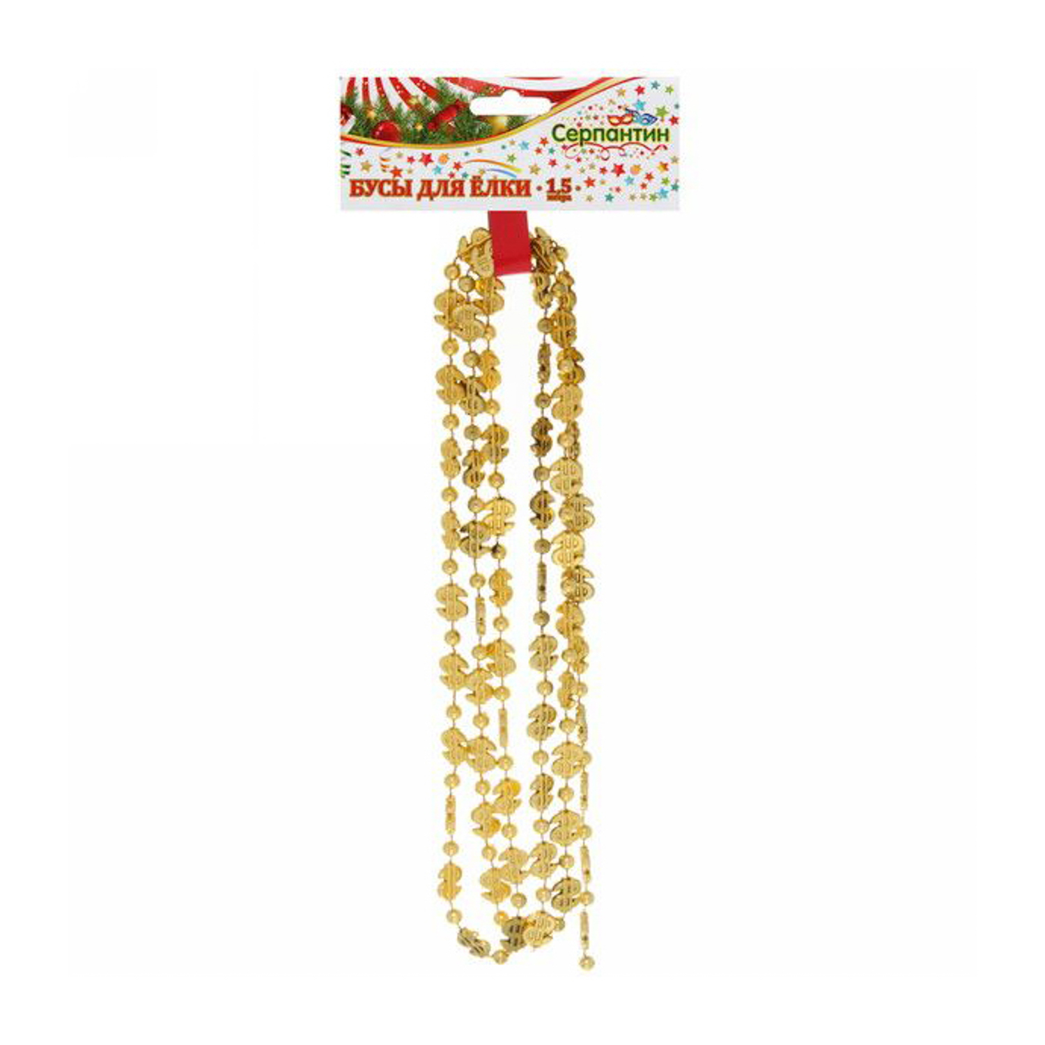 Бусы на ёлку 1,5м "Доллар" золото 1,2см