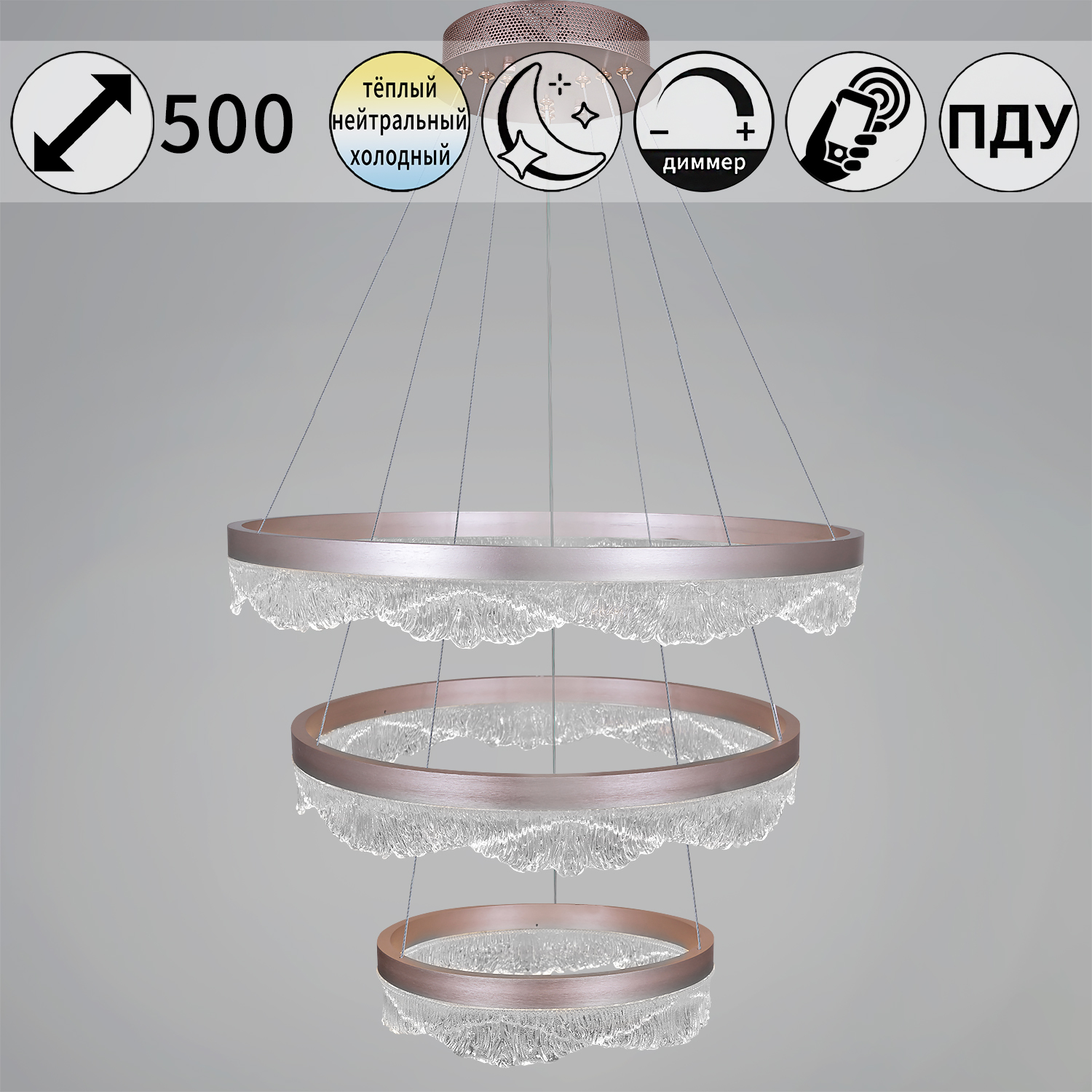 Светильник подвесной светодиодный 42490-0.4-03 LED 3000-6500К 130WПДУ ПДУ+диммер S=24м2  *1