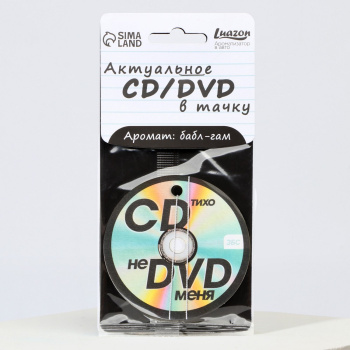 Ароматизатор в авто «Диск», аромат: баббл-гам