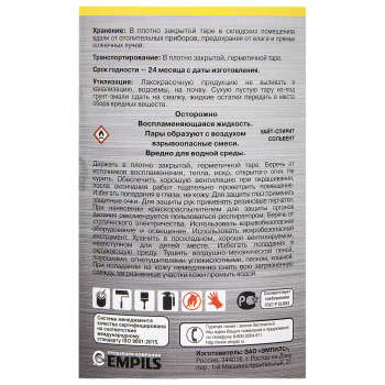 Грунт-эмаль 0.7 кг по ржавчине Первая Цена, зеленая