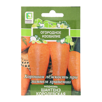 Семена Морковь Шантенэ Королевская 2гр ПОИСК ав*10/200 Семена Морковь Шантенэ Королевская 2гр ПОИСК ав*10/200