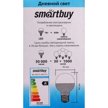 Лампа светодиодная Smartbuy, Е14, шар P45, 7 Вт, 560 Лм, холодный белый свет
