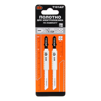 Пилки для лобзика по ламинату 100мм-шаг 1,7мм (2шт.) прям.чист.рез "888" (арт.6582510) *10/100