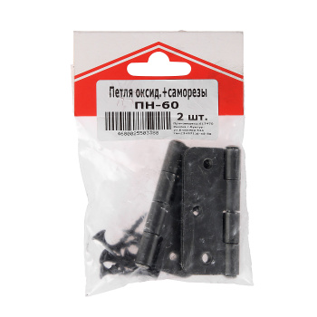 Петля накладная 60мм цинк (комплект 2 шт + саморезы) ДомоСтрой *10/100