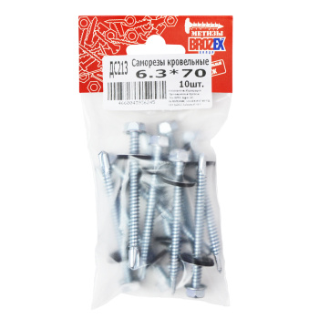 Саморезы кровельные BROZEX пакет 6,3*70 (10шт) *10/100