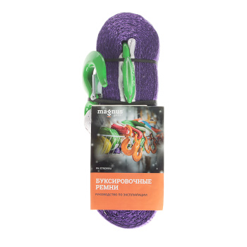 Ремень буксировочный 5т (К) (L=5,0 м) 30мм в 2 слоя с крюками Magnus-Profi *1