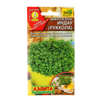 Семена Микрозелень Руккола 5гр Аэлита цв *10/500 Семена Микрозелень Руккола 5гр Аэлита цв *10/500