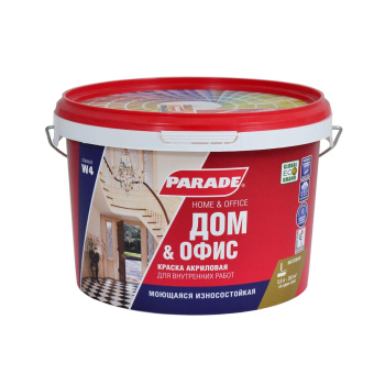 Краска акриловая для дома и офиса 2,5 л PARADE W4 база А моющаяся ручная колеровка *1/144
