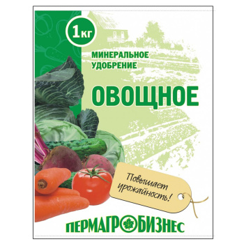 Удобрение Овощное 1кг (Пермагробизнес) *20 * Удобрение Овощное 1кг (Пермагробизнес) *20 *