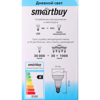 Лампа светодиодная Smartbuy, Е14, рефлектор R50, 6 Вт, 480 Лм, холодный белый свет