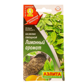 Семена Базилик Лимонный аромат  0,2 гр Аэлита цв *10/200