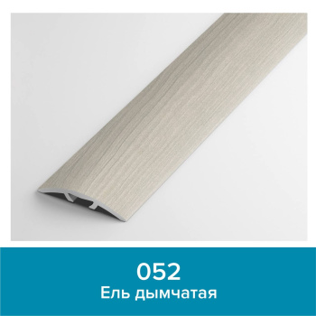 Порог-стык одноуровневый 25х900 мм Лука ПС 01, ель дымчатая