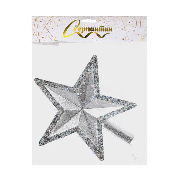 Звезда на елку "Волшебное сияние" 22*27 см, Серебро