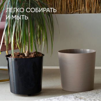 Кашпо пластм. "Вега" 10.2л d верха 250мм h250мм со вставкой Фрапе ВГ25-90*1/4